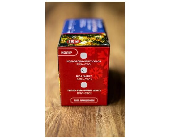 Гирлянда BPNY 50 LED, 5М, 220V (102939), изображение 6 Гирлянда BPNY 50 LED, 5М, 220V (102939), изображение 6