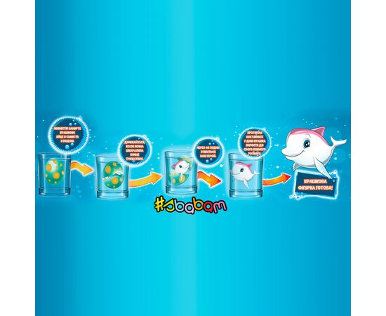 Игровой набор #sbabam Растущая игрушка в яйце «Ocean Eggs» - Повелители океанов и (T001-2019), изображение 3 Игровой набор #sbabam Растущая игрушка в яйце «Ocean Eggs» - Повелители океанов и (T001-2019), изображение 3