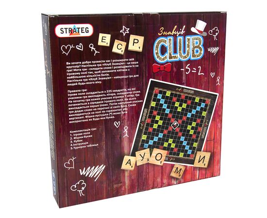 Настольная игра Strateg Знатоков CLUB (украинский язык) (702), изображение 3 Настольная игра Strateg Знатоков CLUB (украинский язык) (702), изображение 3