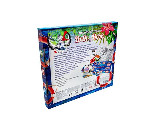Настольная игра Strateg Brik and Brok Морские выходные (русский язык) (30202), изображение 2 Настольная игра Strateg Brik and Brok Морские выходные (русский язык) (30202), изображение 2