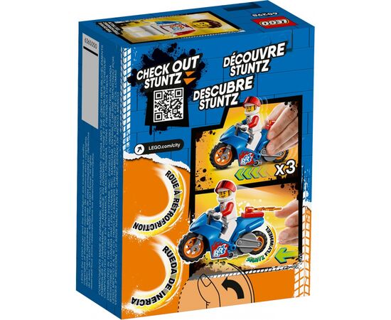 Конструктор LEGO City Stunt Реактивный трюковый мотоцикл 14 деталей (60298), изображение 7 Конструктор LEGO City Stunt Реактивный трюковый мотоцикл 14 деталей (60298), изображение 7