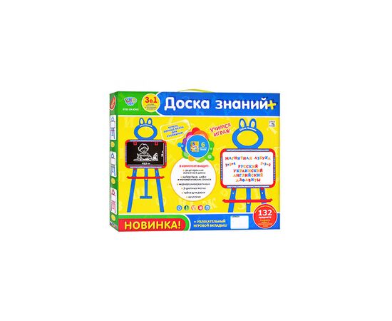 Набор для творчества Limo toy Мольберт 3 в 1 pink (0703 UK-ENG pink), изображение 3 Набор для творчества Limo toy Мольберт 3 в 1 pink (0703 UK-ENG pink), изображение 3