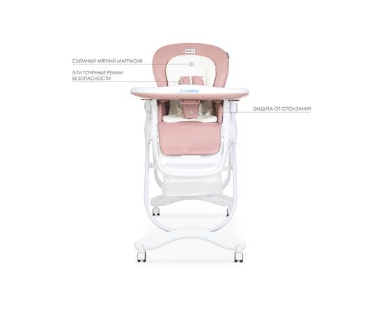 Стульчик для кормления El Camino Dolce M 3236 rosette (M 3236 rosette), изображение 3 Стульчик для кормления El Camino Dolce M 3236 rosette (M 3236 rosette), изображение 3