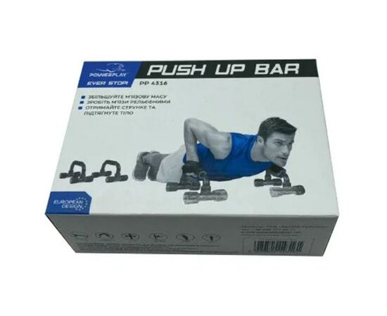 Упоры для отжиманий PowerPlay PP_4316, изображение 4 Упоры для отжиманий PowerPlay PP_4316, изображение 4