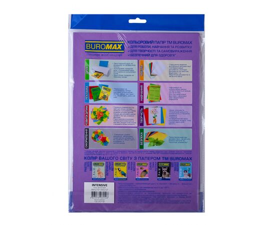 Бумага Buromax А4, 80g, INTENSIVE, 5colors, 50sh (BM.2721350-99), изображение 2 Бумага Buromax А4, 80g, INTENSIVE, 5colors, 50sh (BM.2721350-99), изображение 2