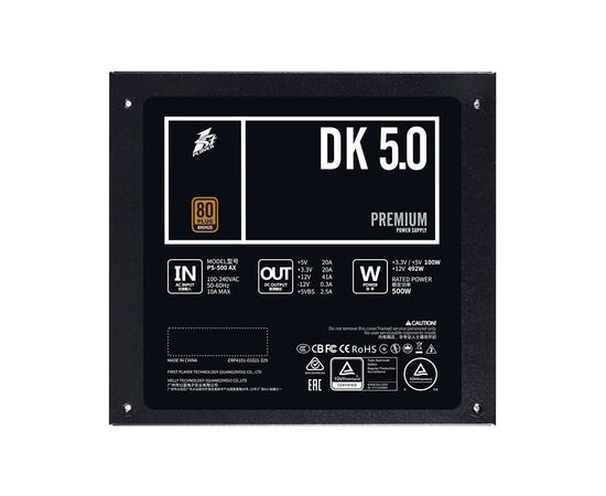 Блок питания 1stPlayer 700W (PS-700AX), изображение 7 Блок питания 1stPlayer 700W (PS-700AX), изображение 7