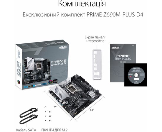 Материнская плата ASUS PRIME Z690M-PLUS D4, изображение 7 Материнская плата ASUS PRIME Z690M-PLUS D4, изображение 7