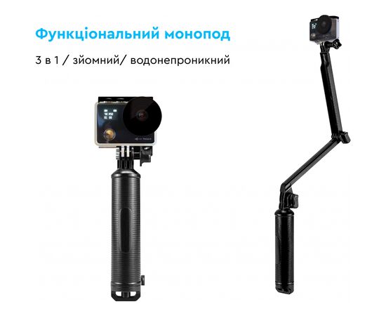 Аксессуар к экшн-камерам AirOn X-119-2 monopod floating (69477915500102), изображение 4 Аксессуар к экшн-камерам AirOn X-119-2 monopod floating (69477915500102), изображение 4
