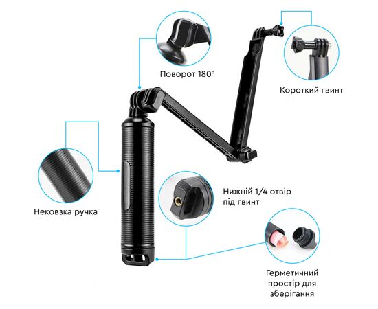 Аксессуар к экшн-камерам AirOn X-119-2 monopod floating (69477915500102), изображение 5 Аксессуар к экшн-камерам AirOn X-119-2 monopod floating (69477915500102), изображение 5