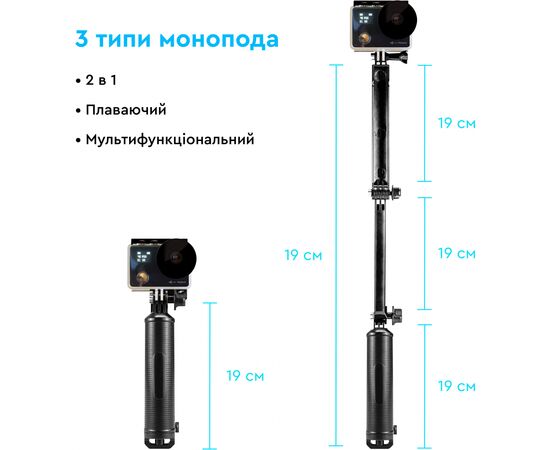 Аксессуар к экшн-камерам AirOn X-119-2 monopod floating (69477915500102), изображение 6 Аксессуар к экшн-камерам AirOn X-119-2 monopod floating (69477915500102), изображение 6