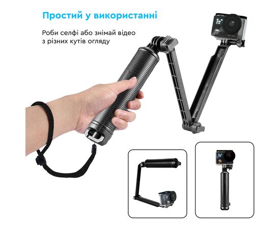 Аксессуар к экшн-камерам AirOn X-119-2 monopod floating (69477915500102), изображение 7 Аксессуар к экшн-камерам AirOn X-119-2 monopod floating (69477915500102), изображение 7