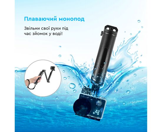 Аксессуар к экшн-камерам AirOn X-119-2 monopod floating (69477915500102), изображение 9 Аксессуар к экшн-камерам AirOn X-119-2 monopod floating (69477915500102), изображение 9
