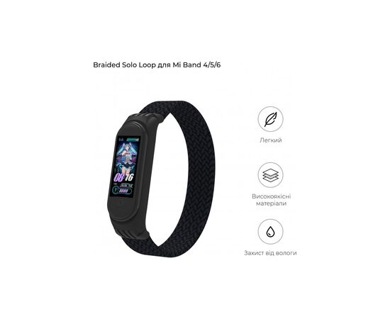 Ремешок для фитнес браслета Armorstandart Braided Solo Loop для Xiaomi Mi Band 4/5/6 Black size M (ARM58769), изображение 3 Ремешок для фитнес браслета Armorstandart Braided Solo Loop для Xiaomi Mi Band 4/5/6 Black size M (ARM58769), изображение 3