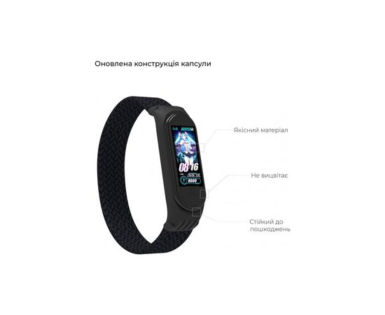 Ремешок для фитнес браслета Armorstandart Braided Solo Loop для Xiaomi Mi Band 4/5/6 Black size M (ARM58769), изображение 4 Ремешок для фитнес браслета Armorstandart Braided Solo Loop для Xiaomi Mi Band 4/5/6 Black size M (ARM58769), изображение 4