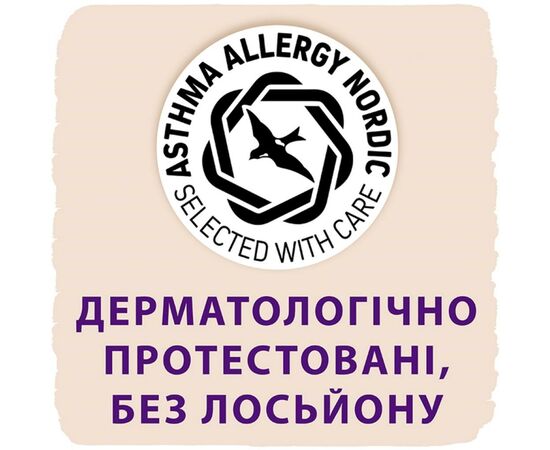 Подгузник Libero Touch 6 13-20 кг 38 шт (7322541071039), изображение 11