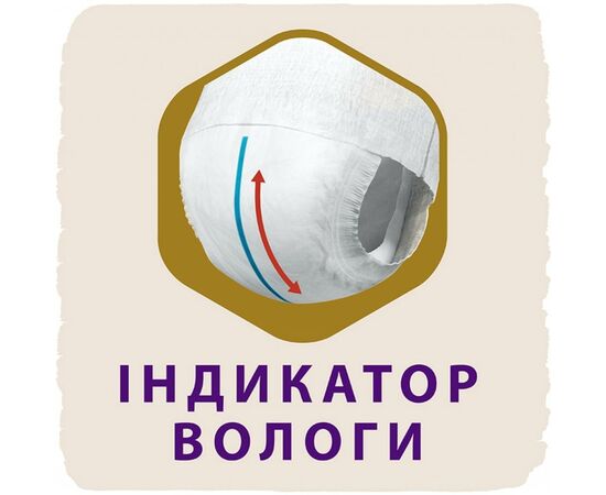 Подгузник Libero Touch 6 13-20 кг 38 шт (7322541071039), изображение 4