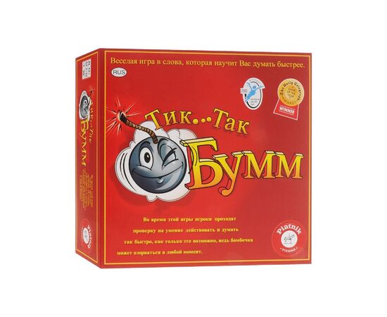 Настольная игра Piatnik Тик-Так-Бумм (PT-798092)