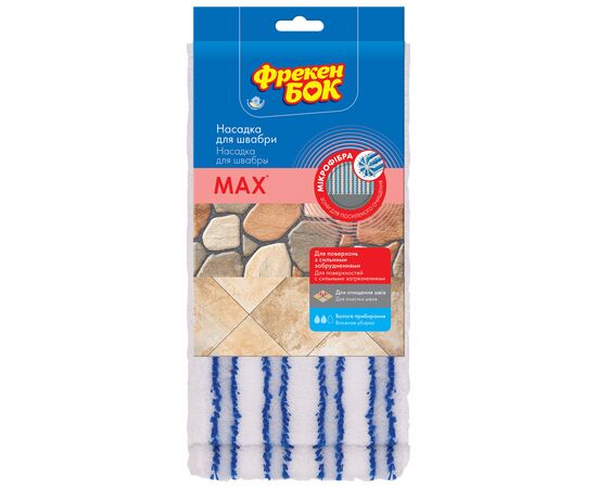 Насадка змінна для швабри Фрекен БОК MAX з мікрофібри (4823071646078)