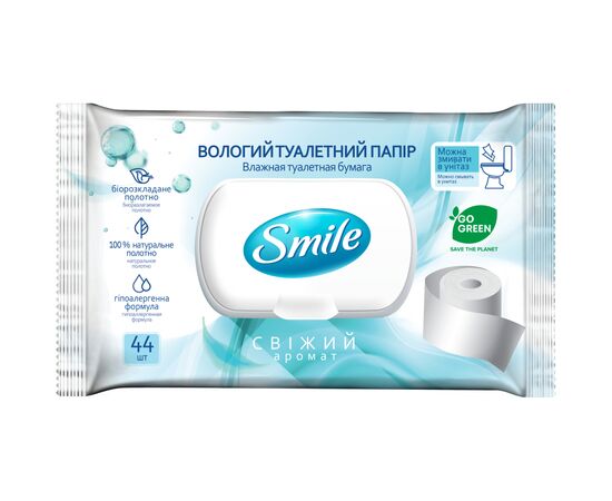 Туалетная бумага Smile Fresh для взрослых с клапаном 44 шт. (4823071636895)