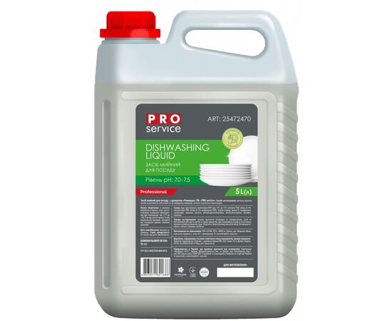 Засіб для ручного миття посуду PRO service Standard Ромашка 5 л (4823071621686/4823071622034)