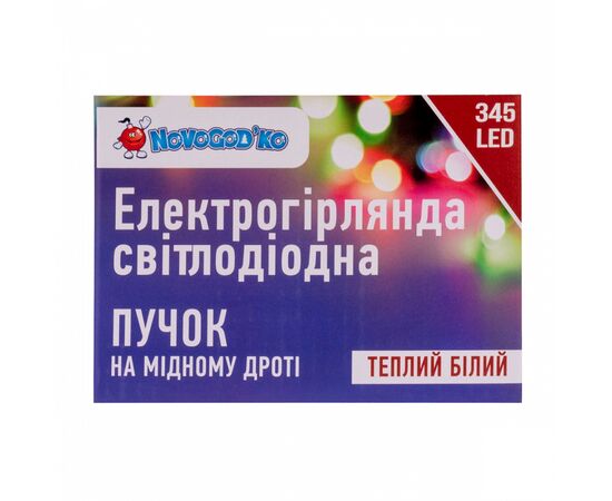Гирлянда Novogod`ko Конский хвост, медн.провода 345 LED,тепл.бел, 2,3м (974226), изображение 2 Гирлянда Novogod`ko Конский хвост, медн.провода 345 LED,тепл.бел, 2,3м (974226), изображение 2
