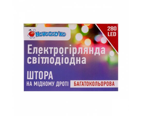 Гирлянда Novogod`ko штора на медной проволке, 280 LED, тепл.бел., 3*2,8 м (974223), изображение 2 Гирлянда Novogod`ko штора на медной проволке, 280 LED, тепл.бел., 3*2,8 м (974223), изображение 2