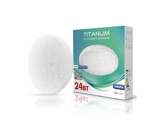 Світильник TITANUM LED 24W 5000K Кільця (TLCL-245C)