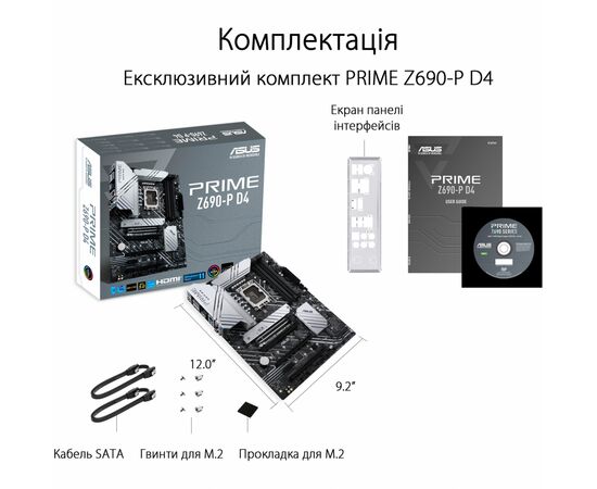 Материнская плата ASUS PRIME Z690-P D4, изображение 7 Материнская плата ASUS PRIME Z690-P D4, изображение 7