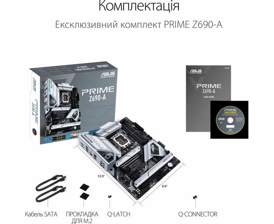 Материнська плата ASUS PRIME Z690-A, зображення 9 Материнська плата ASUS PRIME Z690-A, зображення 9