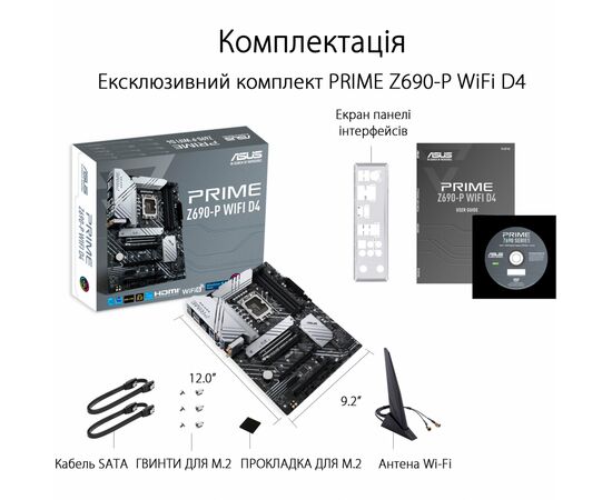 Материнская плата ASUS PRIME Z690-P WIFI D4, изображение 9 Материнская плата ASUS PRIME Z690-P WIFI D4, изображение 9