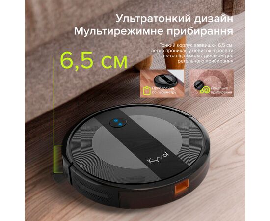 Пылесос Kyvol E20 Black, изображение 2 Пылесос Kyvol E20 Black, изображение 2
