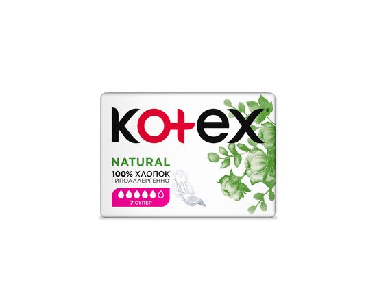Гігієнічні прокладки Kotex Natural Super 7 шт. (5029053575346), зображення 3 Гігієнічні прокладки Kotex Natural Super 7 шт. (5029053575346), зображення 3