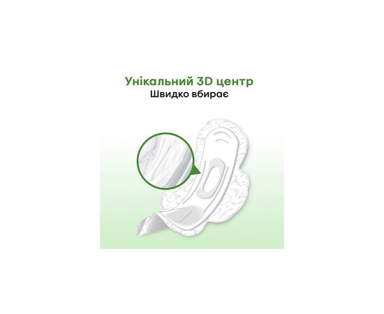 Гігієнічні прокладки Kotex Natural Normal 8 шт. (5029053575322), зображення 7 Гігієнічні прокладки Kotex Natural Normal 8 шт. (5029053575322), зображення 7