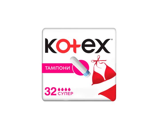 Тампони Kotex Super 32 шт. (5029053562605)