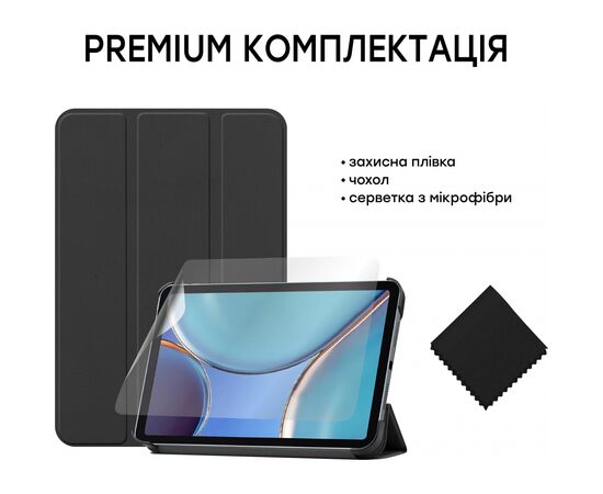 Чехол для планшета AirOn Premium Apple iPad Mini 6/7 2021/2024 + film (4822352781066), изображение 5 Чехол для планшета AirOn Premium Apple iPad Mini 6/7 2021/2024 + film (4822352781066), изображение 5