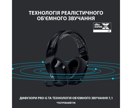 Наушники Logitech G733 Lightspeed Wireless RGB Gaming Headset Black (981-000864), изображение 10 Наушники Logitech G733 Lightspeed Wireless RGB Gaming Headset Black (981-000864), изображение 10