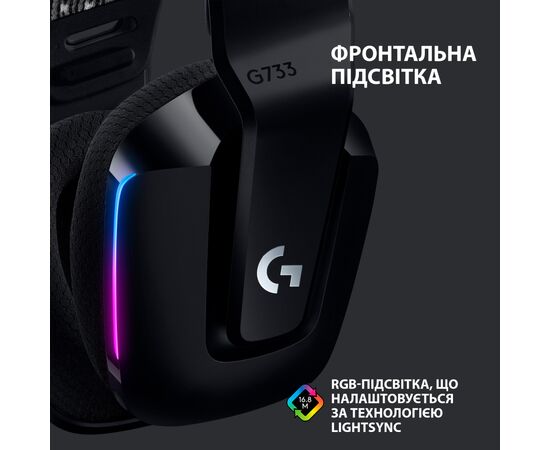 Наушники Logitech G733 Lightspeed Wireless RGB Gaming Headset Black (981-000864), изображение 4 Наушники Logitech G733 Lightspeed Wireless RGB Gaming Headset Black (981-000864), изображение 4