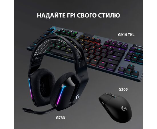 Наушники Logitech G733 Lightspeed Wireless RGB Gaming Headset Black (981-000864), изображение 8 Наушники Logitech G733 Lightspeed Wireless RGB Gaming Headset Black (981-000864), изображение 8