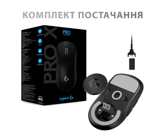 Мышка Logitech G Pro X Superlight Wireless Black (910-005880), изображение 10 Мышка Logitech G Pro X Superlight Wireless Black (910-005880), изображение 10