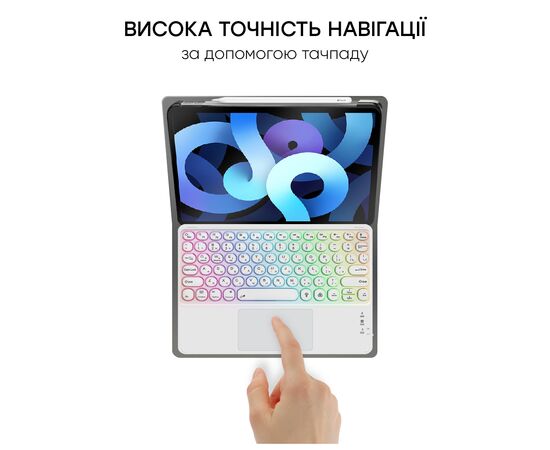 Клавіатура AirOn Easy Tap 2 з тачпадом та LED для Smart TV та планшета (4822352781089), зображення 9 Клавіатура AirOn Easy Tap 2 з тачпадом та LED для Smart TV та планшета (4822352781089), зображення 9