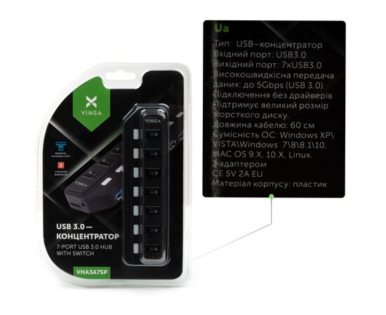 Концентратор Vinga USB3.0 to 7*USB3.0 HUB with switch and power adapter (VHA3A7SP), изображение 6 Концентратор Vinga USB3.0 to 7*USB3.0 HUB with switch and power adapter (VHA3A7SP), изображение 6