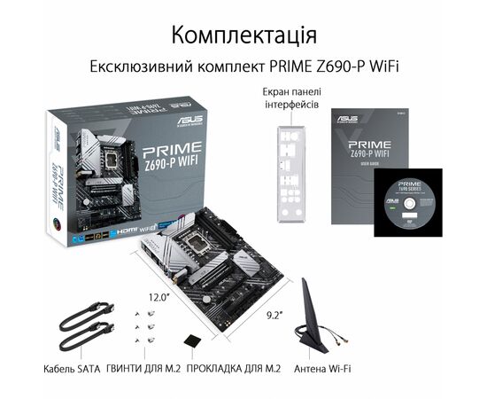 Материнська плата ASUS PRIME Z690-P WIFI, зображення 9 Материнська плата ASUS PRIME Z690-P WIFI, зображення 9