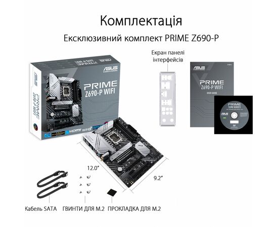 Материнская плата ASUS PRIME Z690-P, изображение 8 Материнская плата ASUS PRIME Z690-P, изображение 8