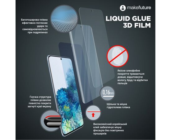 Скло захисне MakeFuture Samsung Note20 Ultra Liquid Glue 3D Film (MFA-SN20U), зображення 3 Скло захисне MakeFuture Samsung Note20 Ultra Liquid Glue 3D Film (MFA-SN20U), зображення 3