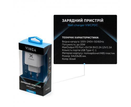 Зарядное устройство Vinga PD Type-C 20W Charger white (VWCPDC), изображение 4 Зарядное устройство Vinga PD Type-C 20W Charger white (VWCPDC), изображение 4