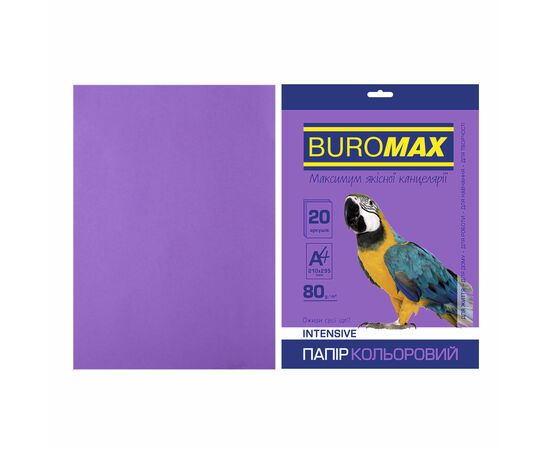Бумага Buromax А4, 80g, INTENSIVE violet, 20sh (BM.2721320-07)