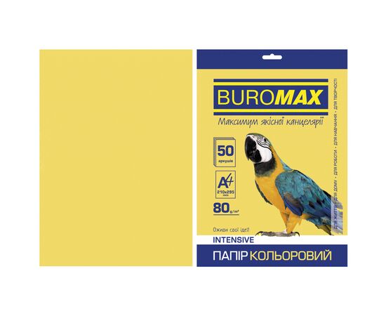 Папір Buromax А4, 80g, INTENSIVE gold, 50sh (BM.2721350-23)