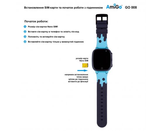 Смарт-часы Amigo GO008 MILKY GPS WIFI Blue (873292), изображение 6 Смарт-часы Amigo GO008 MILKY GPS WIFI Blue (873292), изображение 6