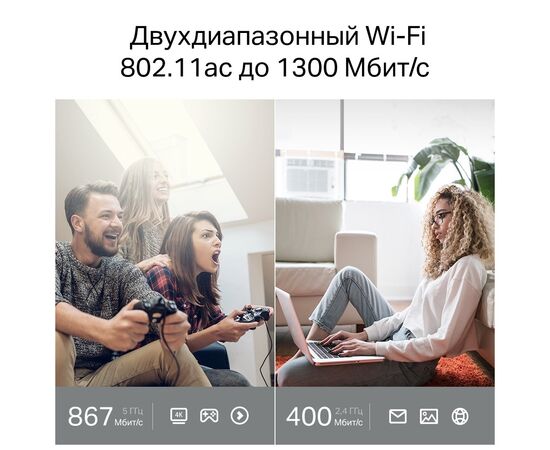 Маршрутизатор TP-Link ARCHER A64 (ARCHER-A64), зображення 4 Маршрутизатор TP-Link ARCHER A64 (ARCHER-A64), зображення 4