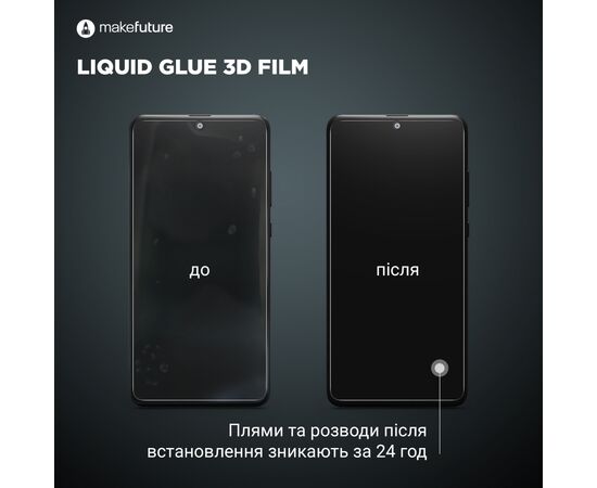 Скло захисне MakeFuture Samsung Note20 Ultra Liquid Glue 3D Film (MFA-SN20U), зображення 5 Скло захисне MakeFuture Samsung Note20 Ultra Liquid Glue 3D Film (MFA-SN20U), зображення 5